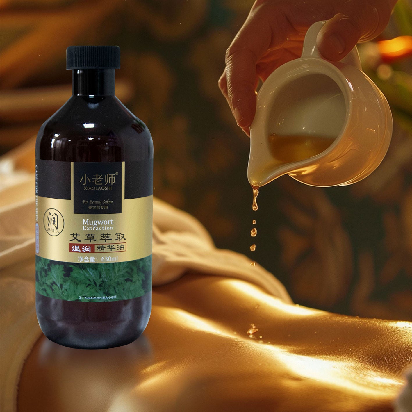 Qiai Essential Oil - Pure Mugwort Oil for Massage & Aromatherapy (30ml)