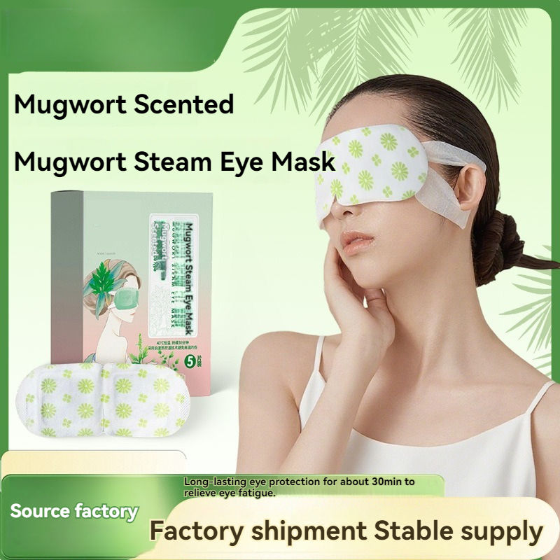 Qiai Steam Eye Mask - Soothing Warmth for Eye Fatigue & Sleep